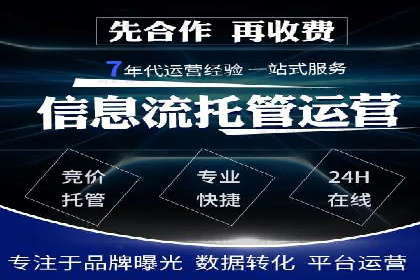 百度推广费用月度调整策略